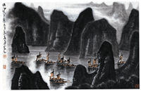李可染掛軸