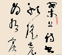 林散之掛軸