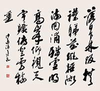 沙孟海掛軸