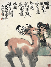 程十髪掛軸