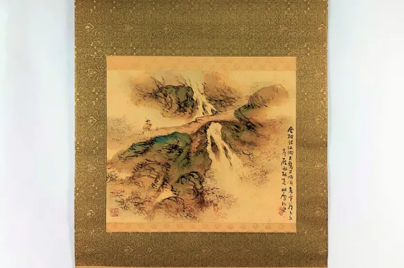 橋本関雪　山人観泉図