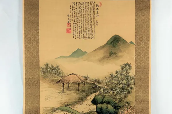 富岡鉄斎　帰去来図