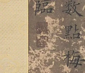 査定ポイント1.作者、箱、技法、サイズなど