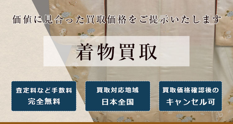 日本在庫・即発送 【5112】和装小物 銅製 剣龍 金具 帯留（初品・買取