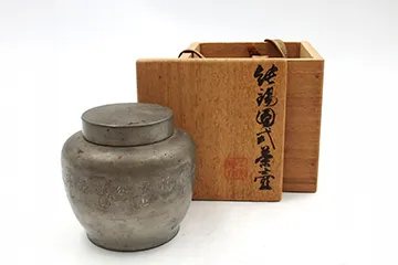 秦蔵六 純錫圓式茶壺