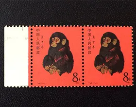 1980年 赤猿切手 耳付