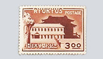 沖縄切手