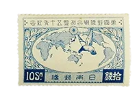 記念切手買取