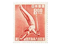 国体切手買取