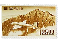 立山航空切手