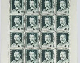 文化人シリーズ 夏目漱石 20面シート