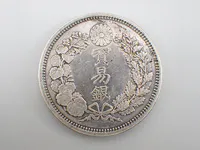 貿易銀