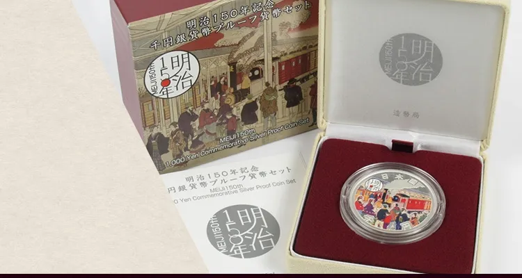 記念硬貨買取なら日晃堂にお任せ下さい。オリンピック記念硬貨や新幹線鉄道開業50周年記念硬貨など、種類を問わず記念硬貨を買取します。