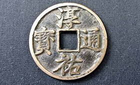 中国銭