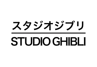 ジブリ 魔女の宅急便 セル画