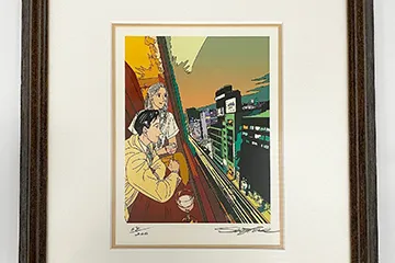 わたせせいぞう「たそがれ色のバラード」