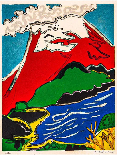 片岡球子 「湖と富士」