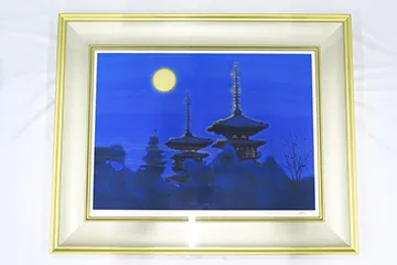 平山郁夫「薬師寺 月光」