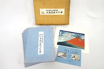 葛飾北斎筆 大錦富嶽三十六景 手摺木版画 計46枚