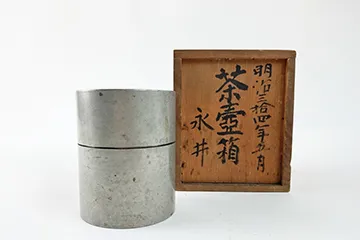 間村自造 錫製茶入