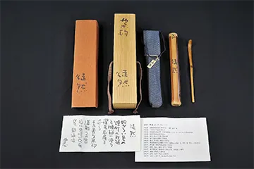 海田 曲巷『徒然』