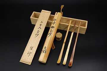 惺斎　松竹梅茶杓