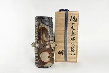 藤原雄 備前窯変擂座花入