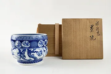 永楽善五郎 河濱支流印 祥瑞写 茶碗