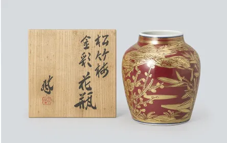 近藤悠三
