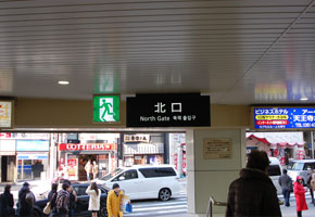 JR天王寺駅の北口