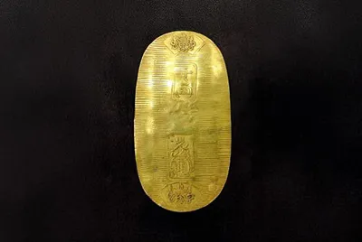 永楽通宝