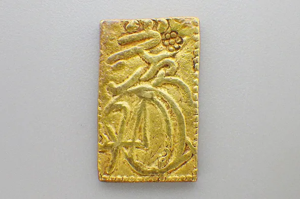 享保一分判金
