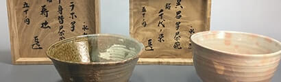 陶磁器