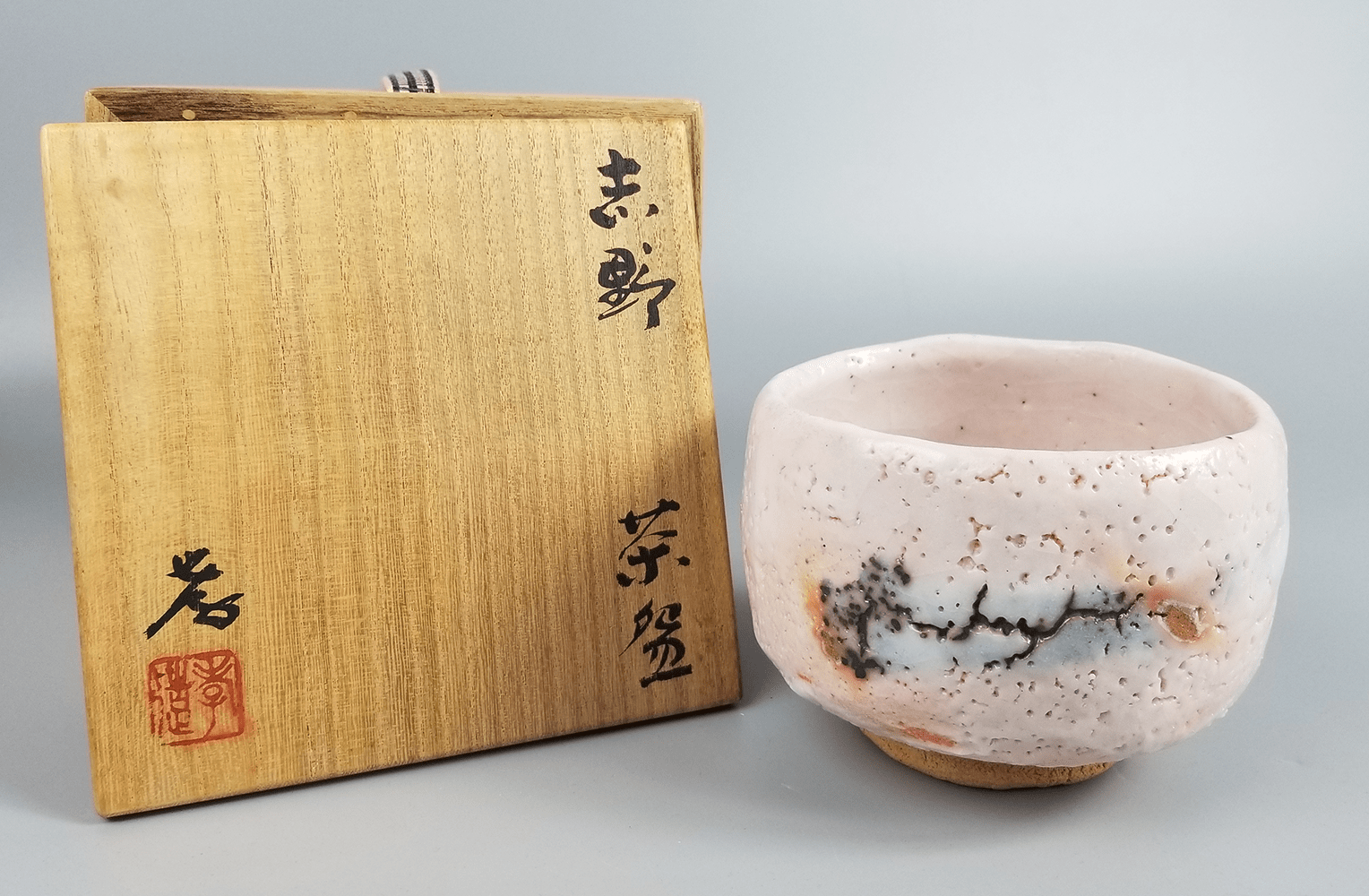 人間国宝 加藤孝造 志野 茶碗 - 工芸品