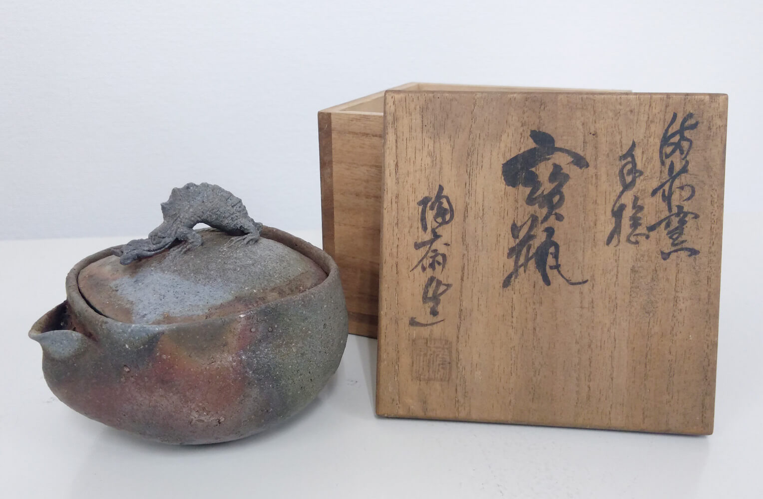 得価100%新品＜委託 0280＞☆『 藤原陶斉 』☆ 備前 狆 ちん 香合 ☆ 共箱 共布 栞 ☆ 師：三村陶景 ☆ 昭和備前陶芸界を支えた細工の匠 ☆ 戌 犬 イヌ 香炉、香合