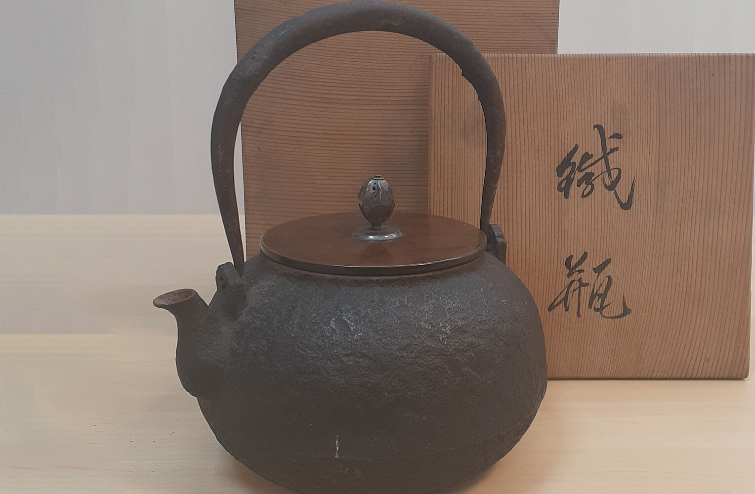 注目 鋳物 【即購入可】鉄瓶 鋳鉄 古美術 骨董 煎茶 茶道 銅蓋 中空弦 