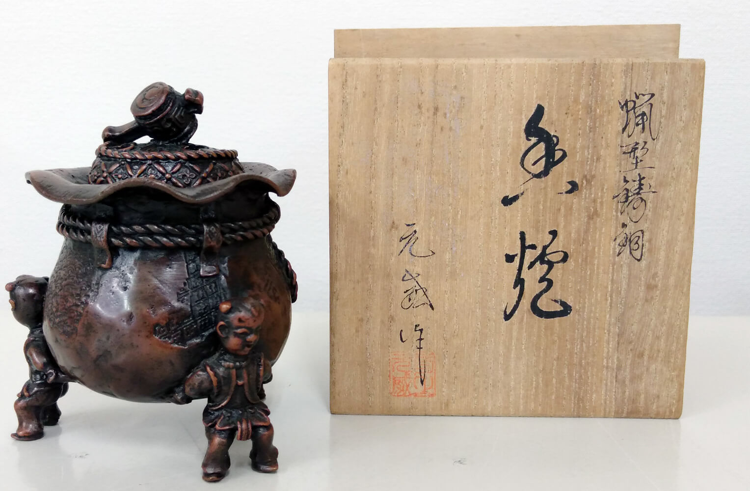 通販サイト東京 古黒銅器 アンティーク - アンティーク/コレクション