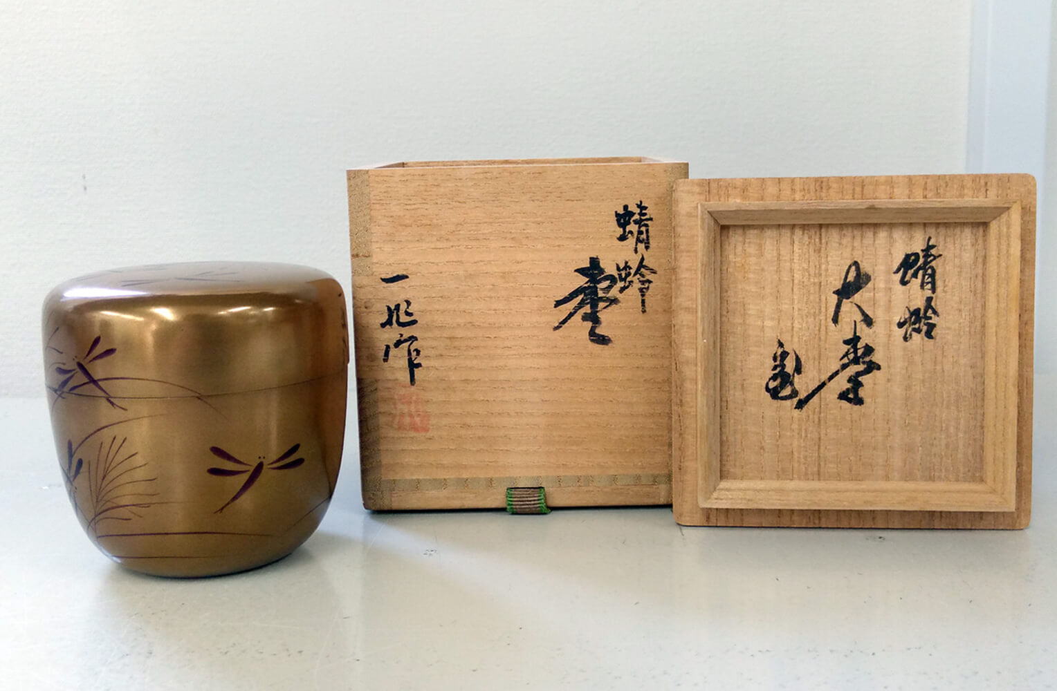 人気定番HOT一后一兆 作 山水 蒔絵 大棗 而妙斎書付 共布 共箱 　茶道具/表千家/松/金蒔絵/漆芸/漆工芸/内梨地　o10oyni-1401939 棗