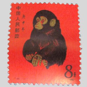 中国切手赤猿 (1)