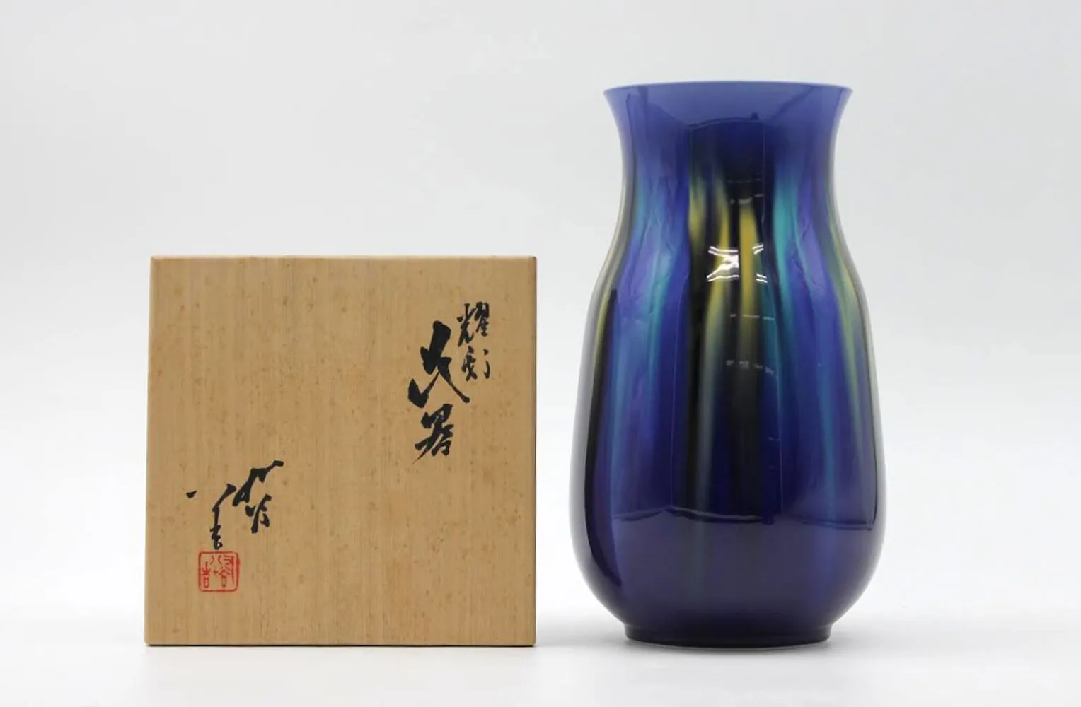 三代 徳田八十吉