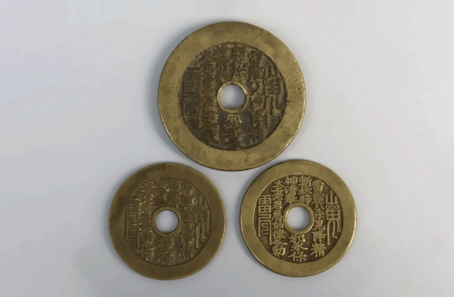 中国古銭 山鬼雷局