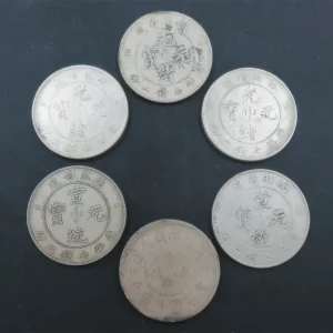 中国古銭 宣統元寶他