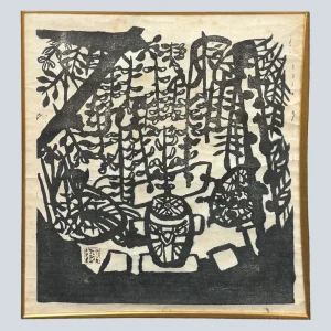 棟方志功 藤棚陶芸の柵