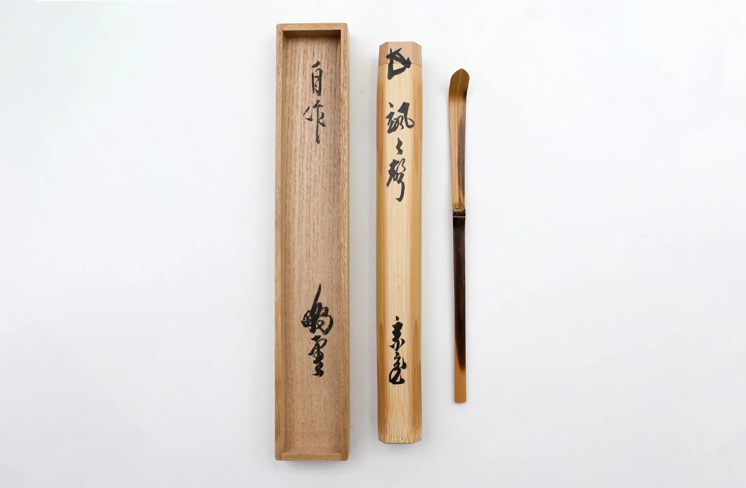 鵬雲斎（汎叟宗室）　自作茶杓