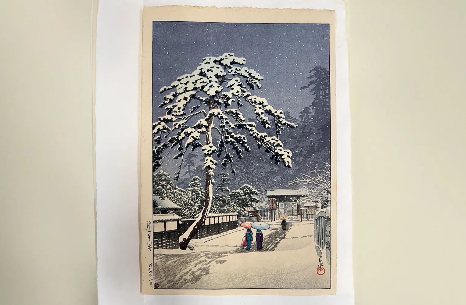 川瀬巴水 池上本門寺