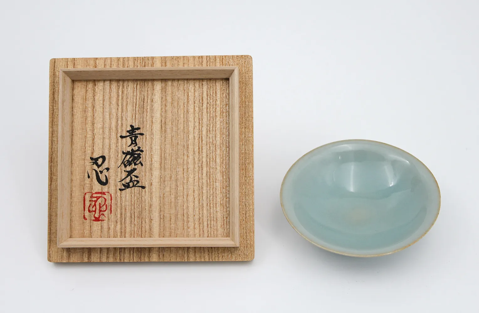 川瀬忍 青磁盃