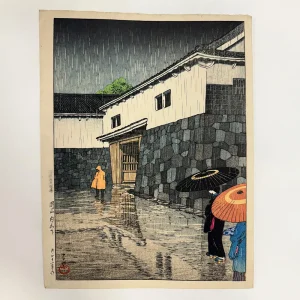 川瀬巴水 日本風景選集　岡山内山下