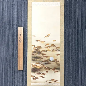 川端龍子 手毬