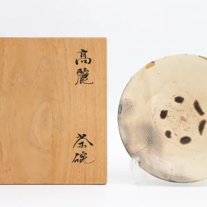 高麗茶碗