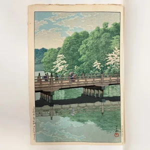 川瀬巴水 赤坂弁慶橋
